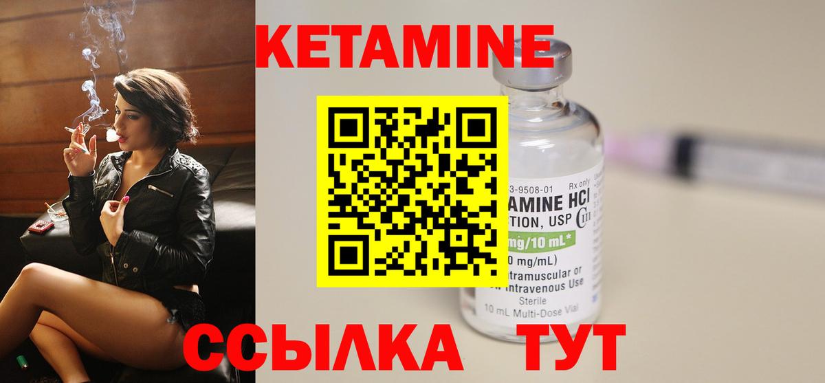 дарк нет Telegram  Вход с VPN  Петропавловск-Камчатский  КЕТАМИН ketamine 