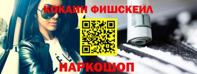 гашишное масло Будённовск