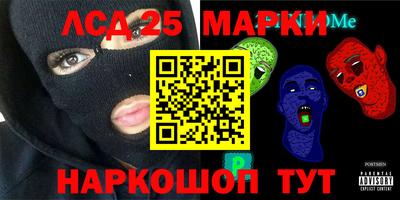 гашишное масло Будённовск