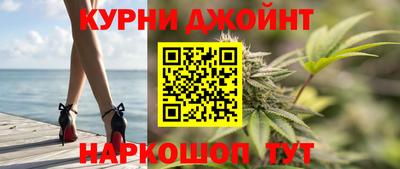 гашишное масло Будённовск