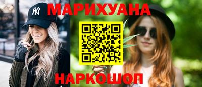 гашишное масло Будённовск