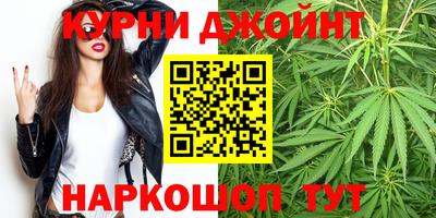 гашишное масло Будённовск