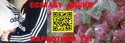 первитин Бузулук