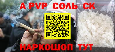гашишное масло Будённовск