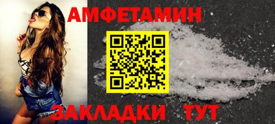 первитин Бузулук