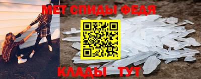 первитин Бузулук