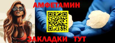 первитин Бузулук