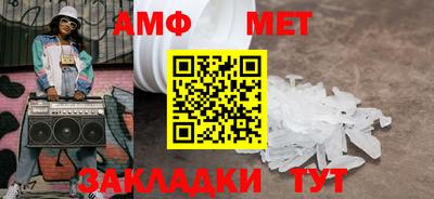 первитин Бузулук
