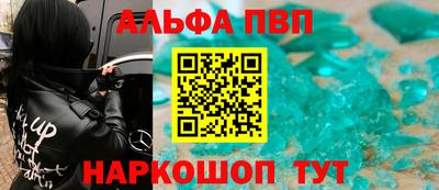 первитин Бузулук