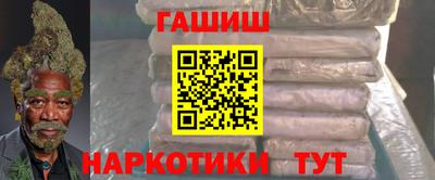 гашишное масло Будённовск