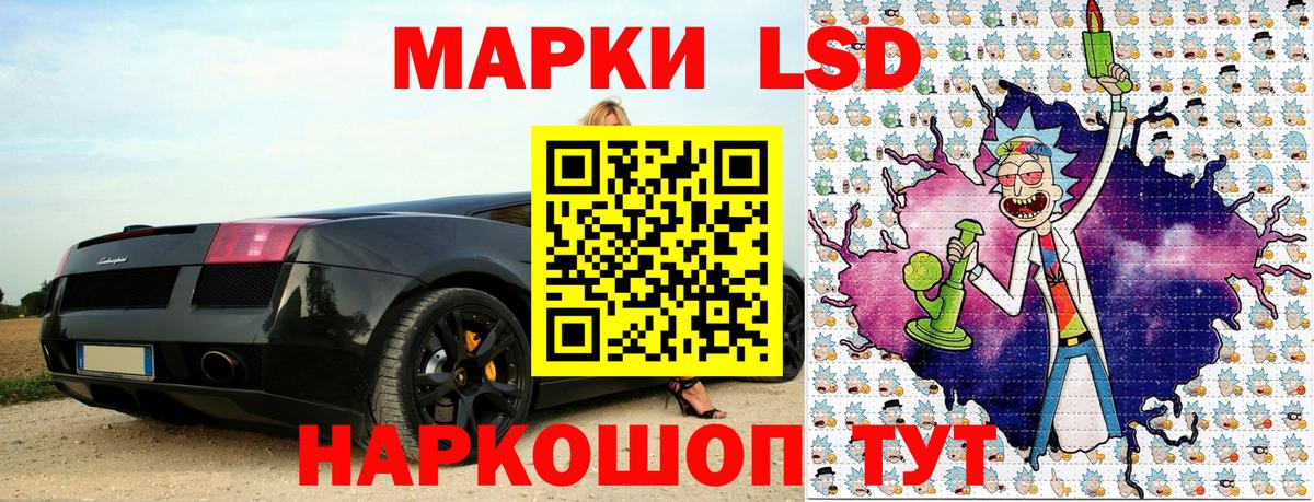 Марки N-bome 1,8мг Петропавловск-Камчатский