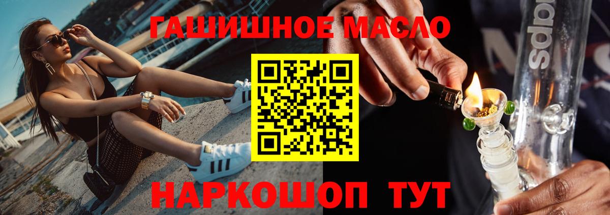 Дистиллят ТГК концентрат  Вход с VPN  Петропавловск-Камчатский 