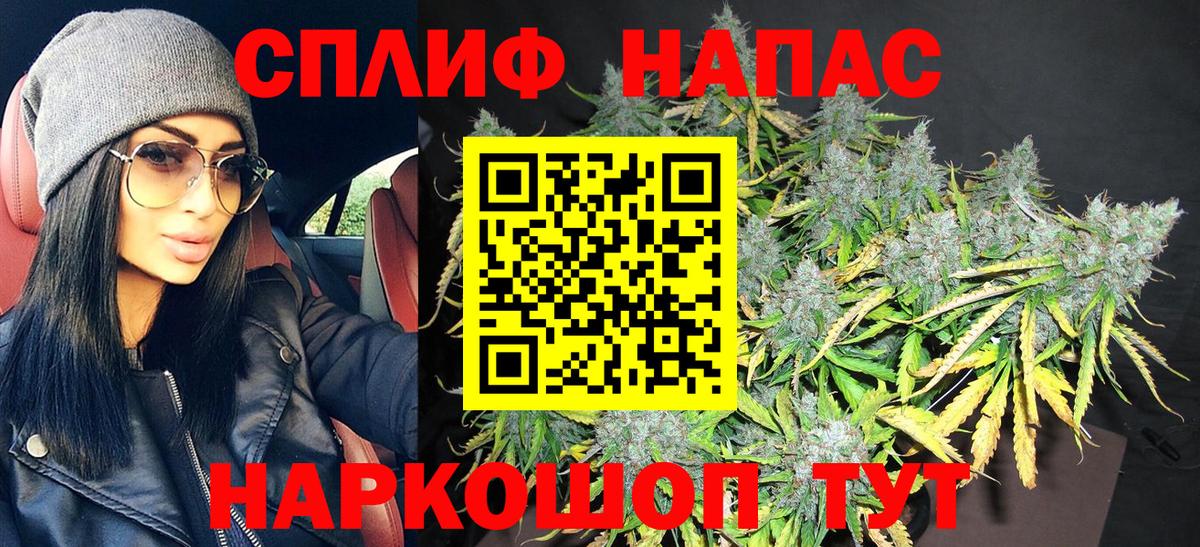 Марихуана индика Петропавловск-Камчатский