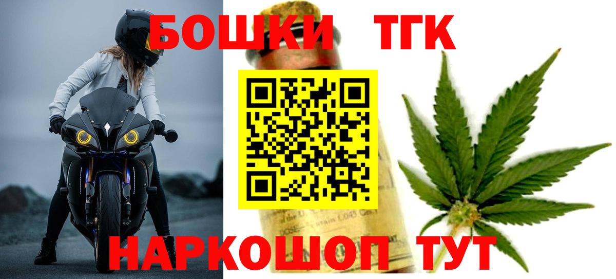 Каннабис Amnesia  Марихуана Bruce Banner  Вход с VPN  Бошки марихуана White Widow  Шишки марихуана White Widow  Петропавловск-Камчатский 